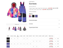 ���������� ���������