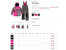 ����� ���������