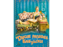 ����� ������ �������