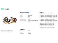 Snap 2019.01.23 23.22.18 002.jpg