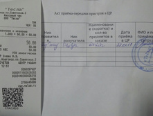 20190122 125140-1.jpg