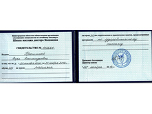 20������ ��������.jpg