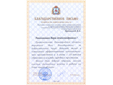 16������������� ������������� ��.jpg