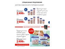 GH 1-5 iPaper 11.jpg