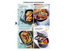 GH 1-5 iPaper 12.jpg