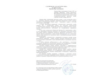 18�������������� ����.jpg