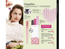 2019002-067-ru-RU.jpg