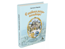 � ������� ����� ���������