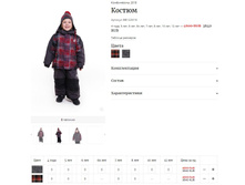 ��������� ���������