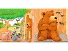 ���� ����� � �������� �������3.jpg