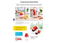 GH 1-5 iPaper 06.jpg