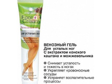 ���� ��� ��� FOOT Cream- �������� ����, ��� ������� ��� - 150���. � �������..jpg