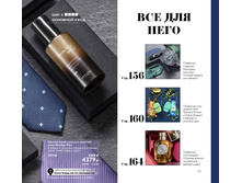 2019002-155-ru-RU.jpg
