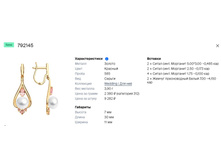 Snap 2019.01.23 23.29.44 014.jpg