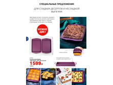 GH 1-5 iPaper 16.jpg