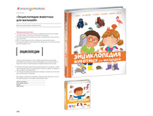 Digest-2019-02-2 215.jpg