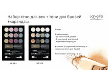 ������� ����� NB-08