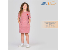 ������ ��� ������� �������: 314-022