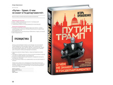 Digest-2019-02-2 087.jpg