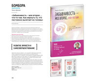 Digest-2019-02-2 115.jpg