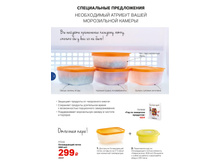 GH-6-9 iPaper 06.jpg