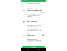 5.��������� ����� ����� � ������  ��� � ��� �����