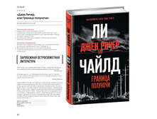 Digest-2019-02-2 032.jpg