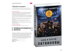 Digest-2019-02-2 066.jpg