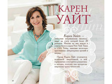 Digest-2019-02-2 026.jpg