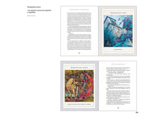 Digest-2019-02-2 180.jpg