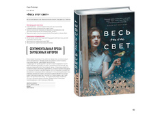 Digest-2019-02-2 043.jpg