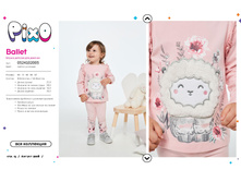 Bal2let �6�����-������� 3.jpg