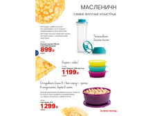 GH-6-9 iPaper 10.jpg