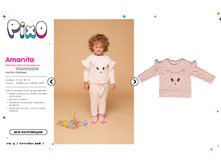 Ama2nita 6������-������� 2.jpg