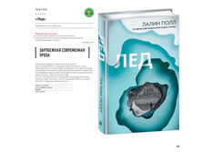 Digest-2019-02-2 049.jpg