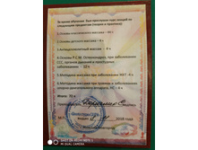 IMG 20190203 092812.jpg