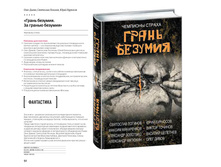 Digest-2019-02-2 091.jpg