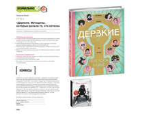 Digest-2019-02-2 099.jpg