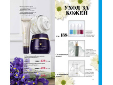 2019003-137-ru-RU.jpg
