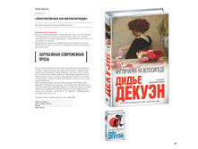 Digest-2019-02-2 041.jpg