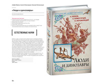 Digest-2019-02-2 079.jpg