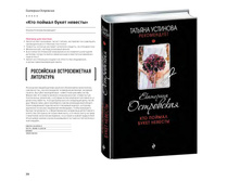 Digest-2019-02-2 069.jpg