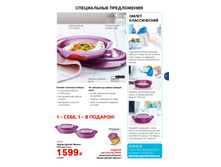 GH-6-9 iPaper 09.jpg