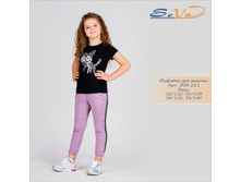 ��������(�������) ��� ������� �������: 305-161