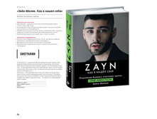 Digest-2019-02-2 083.jpg