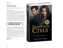 Digest-2019-02-2 042.jpg