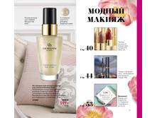 2019003-037-ru-RU.jpg