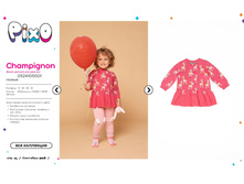 Cha2mpign6on ������� 2.jpg