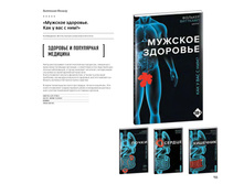 Digest-2019-02-2 154.jpg