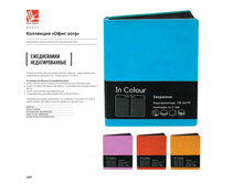 Digest-2019-02-2 239.jpg